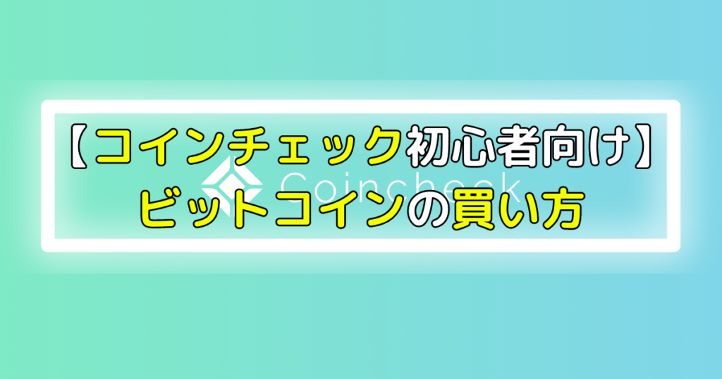 バイオ燃料 ユーグレナ